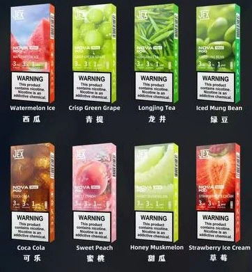 Polestar genuine wild card JEX NOVA POD two pieces (3mlx2) - Polestar is suitable for the fourth, fifth, sixth and seventh generation cigarette rods