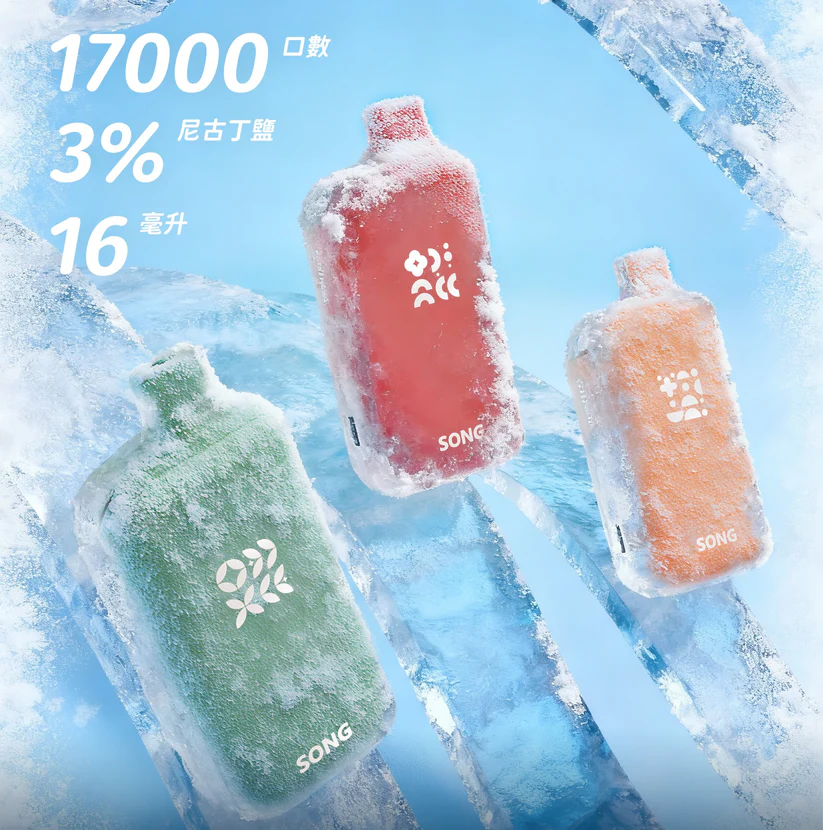 Authentic SONG A38 Ice Fruit Series Disposable Electronic Cigarette with One-Button Cooling Function, 17,000 Puffs - Multiple Flavors Available - Image 3