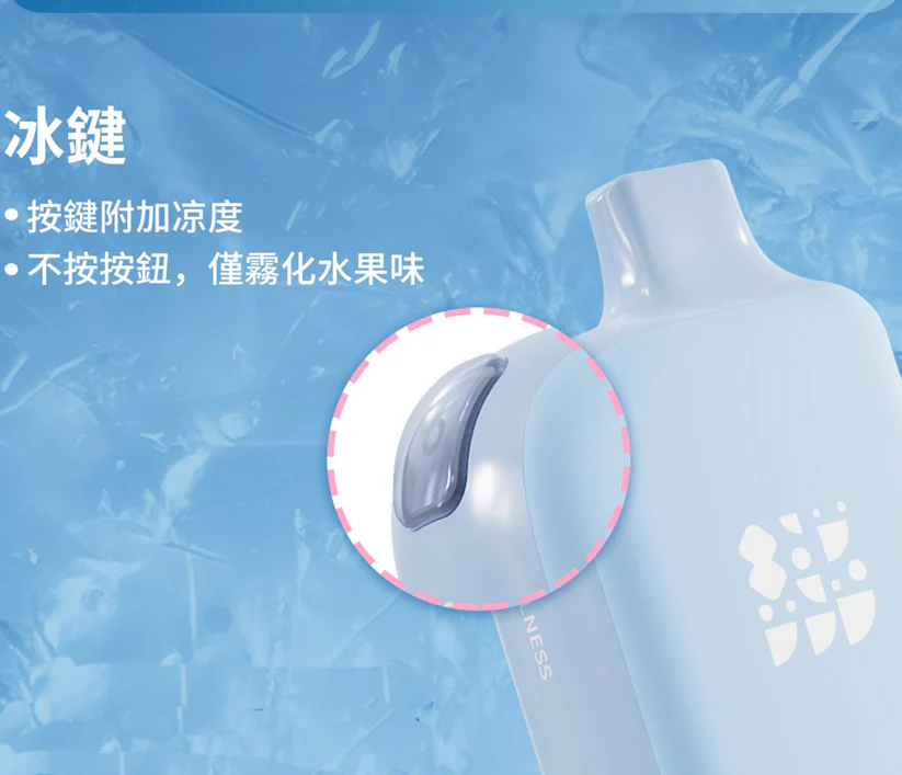 Authentic SONG A38 Ice Fruit Series Disposable Electronic Cigarette with One-Button Cooling Function, 17,000 Puffs - Multiple Flavors Available - Image 5