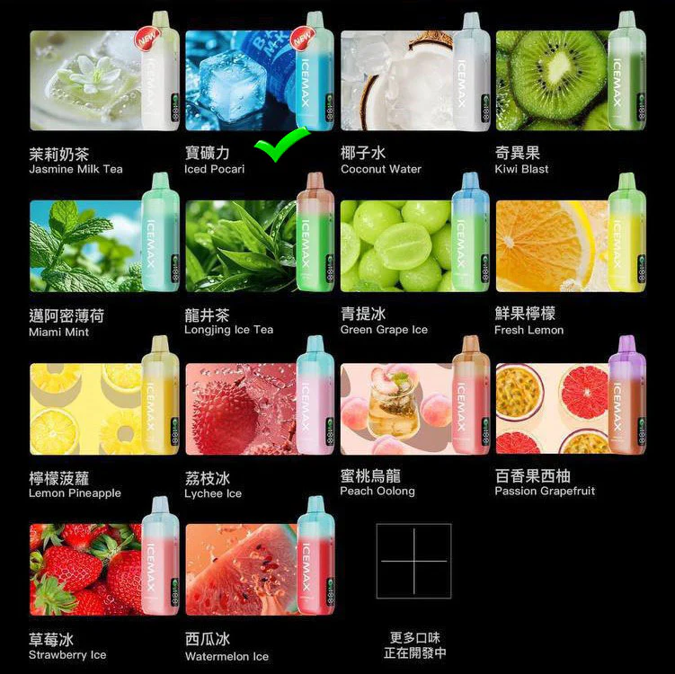 Relx 6th generation cartridge new Jasmine Green Tea flavor (ceramic core version) - Image 5