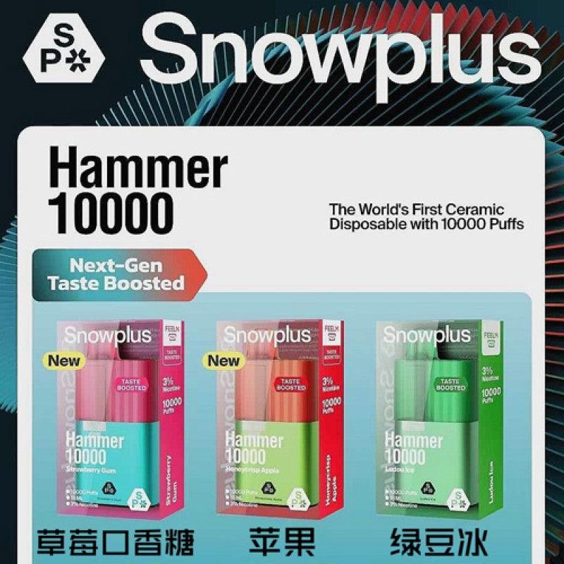 SnowPlus 10000 mouth genuine overseas version disposable 16ml large capacity - Image 6