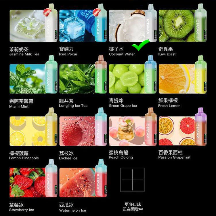 Relx 6th generation cartridge new Jasmine Green Tea flavor (ceramic core version) - Image 7