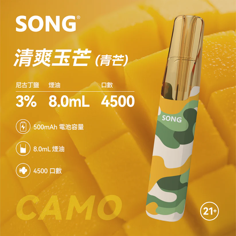 Relx 6th generation cartridge new Jasmine Green Tea flavor (ceramic core version) - Image 5