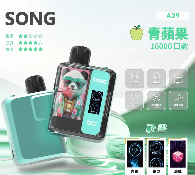 Genuine SONG A29 Entertainment Series Disposable Electronic Cigarette with Two Adjustable Levels and 16,000 Puffs - TFT Screen Animation Display of Mahjong Dice/Rock-Paper-Scissors/Emojis - Image 4