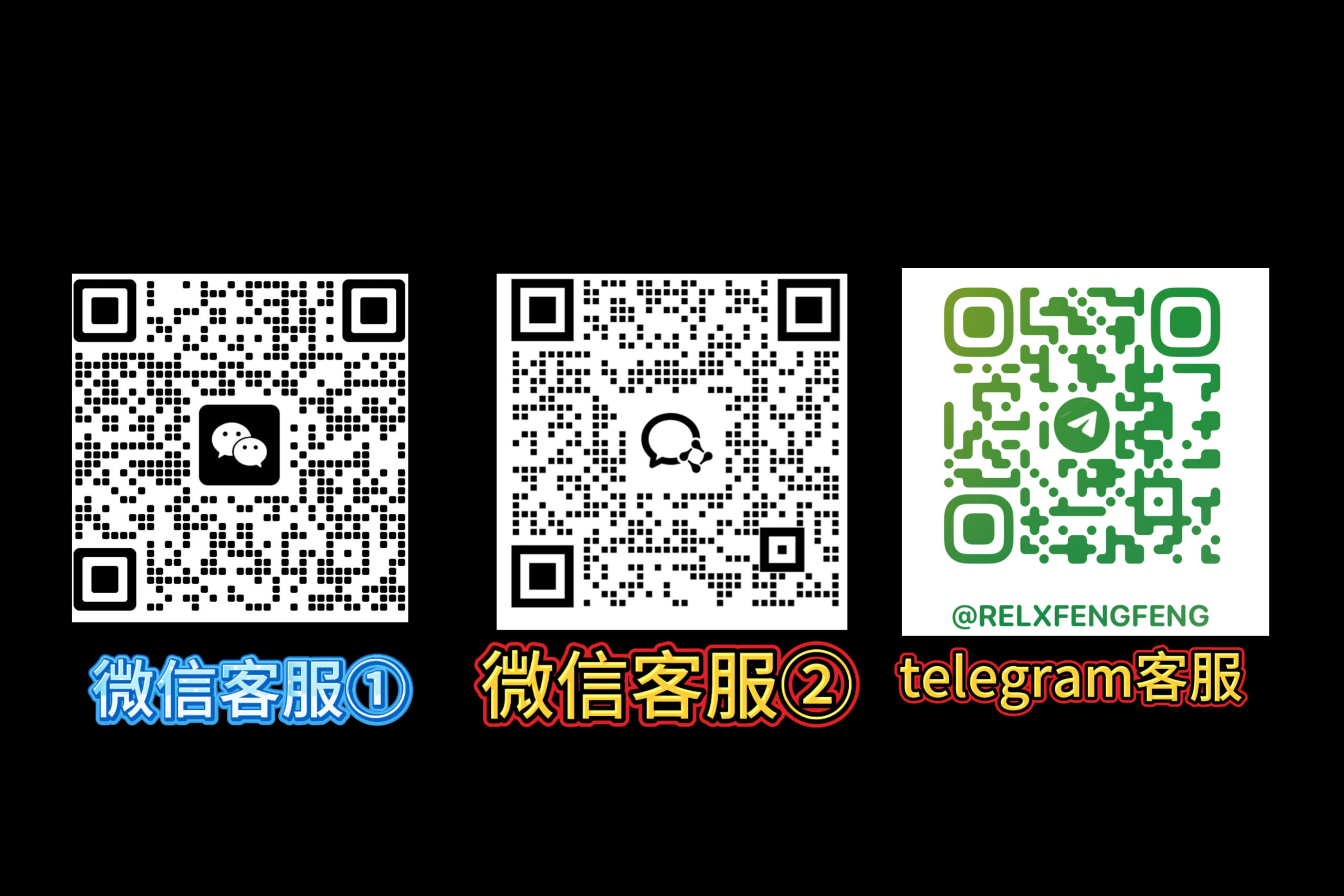 Customer service WeChat QR code