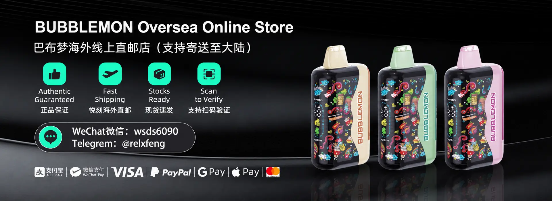 BUBBLEMON-home-banner-1920x700